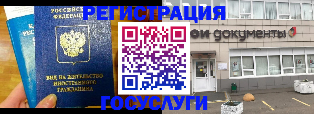 регистрация для школы в Ульяновске