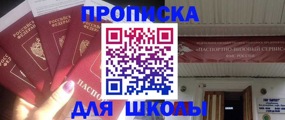 временная регистрация собственник в Ульяновске